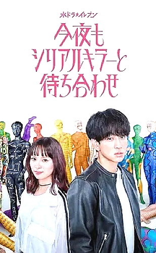 黄果魔改短剧百度ai：都市题材《离职那天，我接到了未来的电话》灵感封面