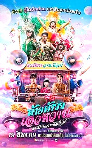 黄果魔改短剧百度ai：逆转题材《第七次重启，她不再拯救结局》灵感封面