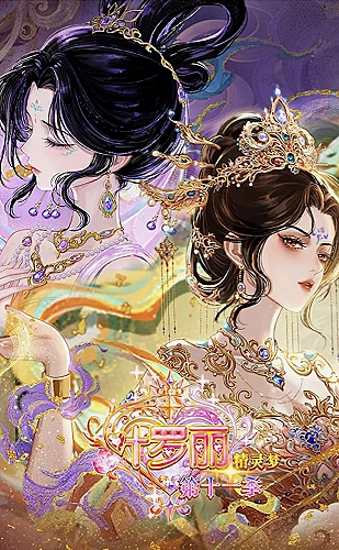 黄果魔改短剧百度ai原创剧情灵感视觉
