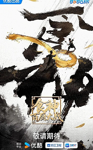 黄果魔改短剧百度ai：治愈题材《凌晨便利店，专收没说出口的话》灵感封面