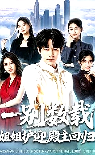 黄果魔改短剧百度ai：悬疑题材《失踪的不是人，是所有人的记忆》灵感封面